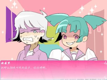 骗子骗子1游戏汉化版 骗子骗子1游戏汉化版