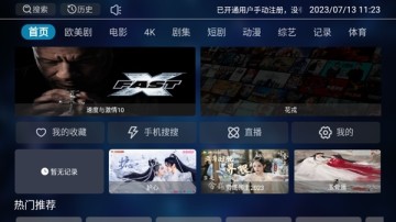 �ῧӰԺ�������°汾