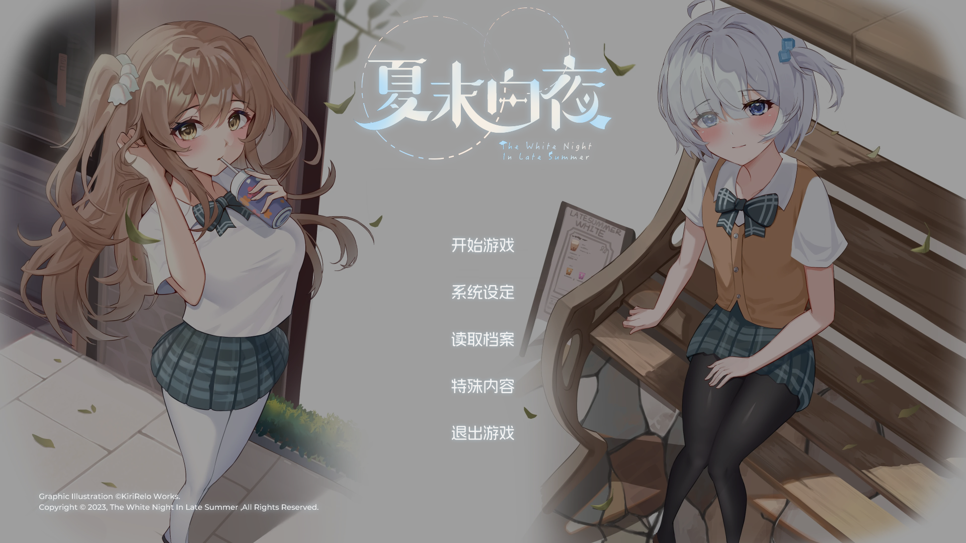 Screenshot_20251015-134229.png