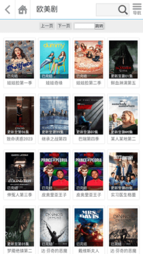 哚哚影视app官方免费版 哚哚影视app官方免费版