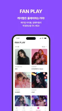 bigc软件官方正版 bigc软件官方正版