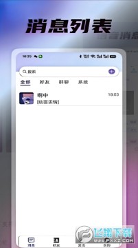 ����app�ٷ�������2025���°�