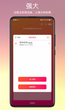 司沃康svakom 司沃康svakom