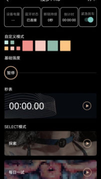 cachito软件免费版 cachito软件免费版