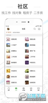 ˮͷ������Ƹapp���°�