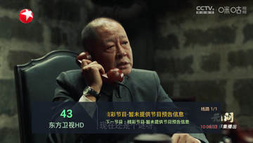 小蚂蚁秒播TV电视版 小蚂蚁秒播TV电视版