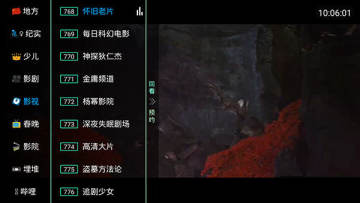 小蚂蚁秒播TV电视版 小蚂蚁秒播TV电视版