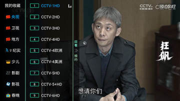 小蚂蚁秒播TV电视版 小蚂蚁秒播TV电视版