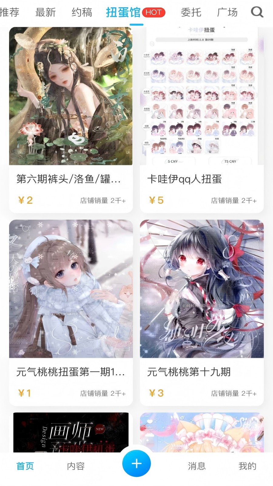 OC°汾