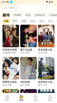 壹品短剧 壹品短剧