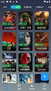 至尊4K手机版影视app 至尊4K手机版影视app