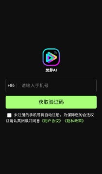 灵梦ai 灵梦ai