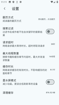 ��Դ�Ķ���Դ2025���°�