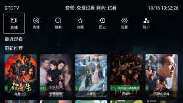 GTOTV电视直播最新版本 GTOTV电视直播最新版本