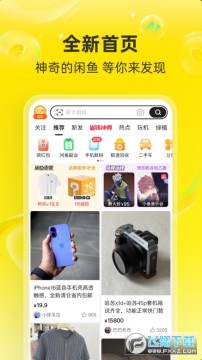 ���������ֽ���ƽ̨�ٷ����ذ�װ