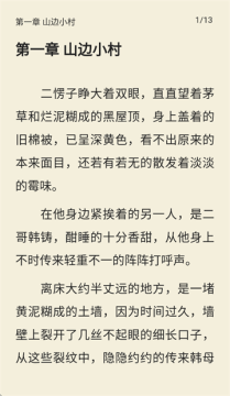 ��С���Ķ�app�ٷ�����