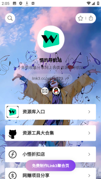 小悟资源库 小悟资源库