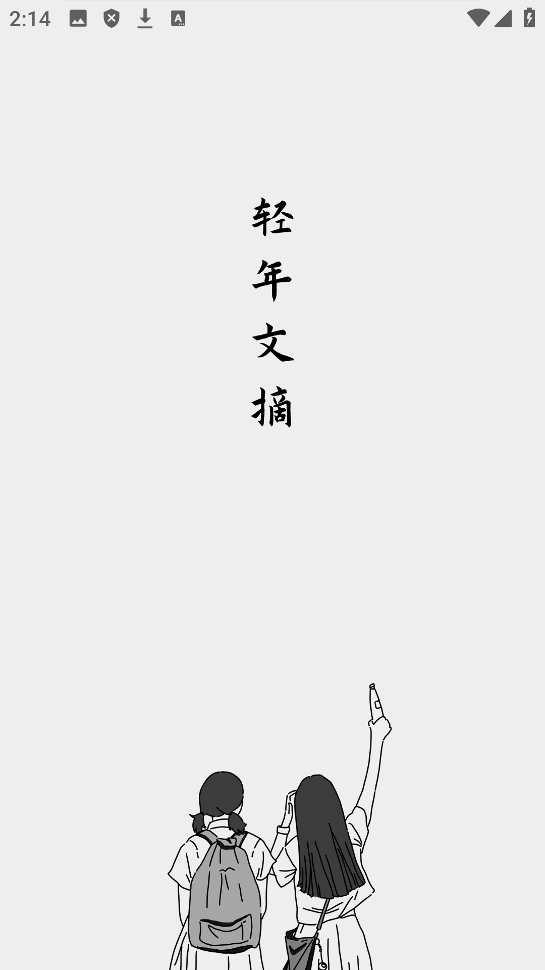 ժ