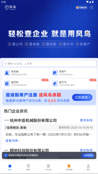 ������ҵ��ѯapp�ٷ���