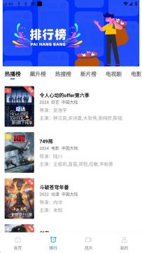 白云视频免广告解锁版 白云视频免广告解锁版