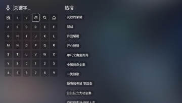 茶杯狐tv电视盒子版 MuMu-20251016-154659-875.jpg