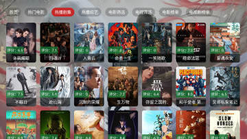 茶杯狐tv电视盒子版 茶杯狐tv电视盒子版