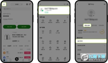 欧易BTC兑换USD平台官方版 欧易BTC兑换USD平台官方版