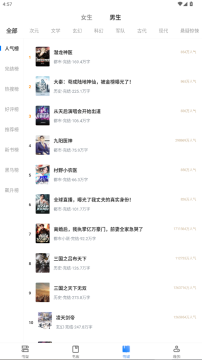 福书网全是完本小说免费阅读 福书网全是完本小说免费阅读