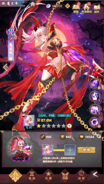 明日战姬1折约会三国战姬福利版 明日战姬1折约会三国战姬福利版