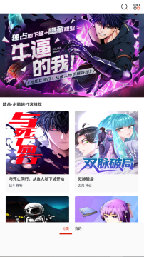 酷酷兔动漫免费观看 酷酷兔动漫免费观看