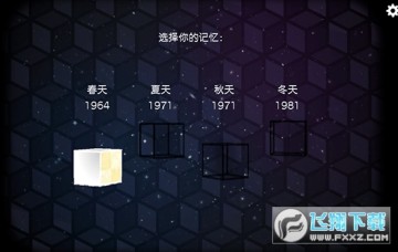 锈湖逃离方块四季攻略 锈湖逃离方块四季攻略