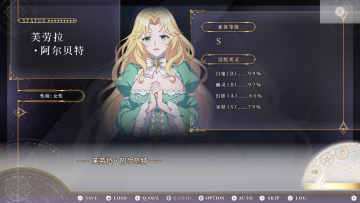 圣女不死心安卓直装版(Holy Undead) 圣女不死心安卓直装版(Holy Undead)