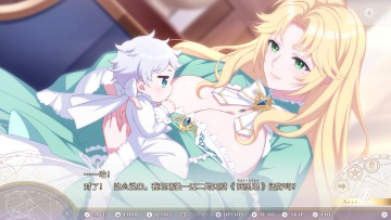 圣女不死心安卓直装版(Holy Undead) 圣女不死心安卓直装版(Holy Undead)