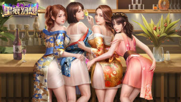 星痕幻想游戏最新版 星痕幻想游戏最新版