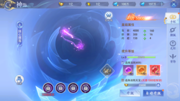 侠者风华录手游官方版 侠者风华录手游官方版