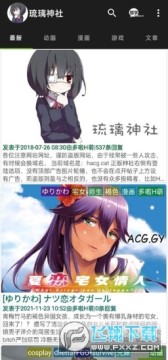 ��������hacg���عٷ����°�