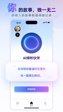 数字人生 数字人生