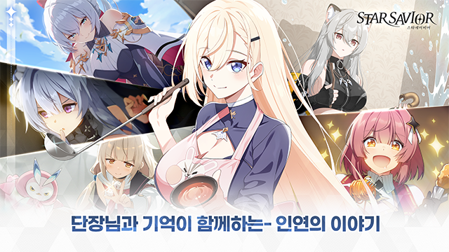 ֮Ϸٷ(StarSavior)