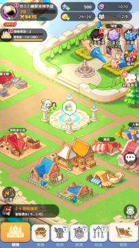 指尖像素城上线送千抽福利版 指尖像素城上线送千抽福利版