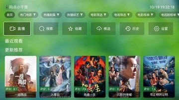 潇洒tv 潇洒tv