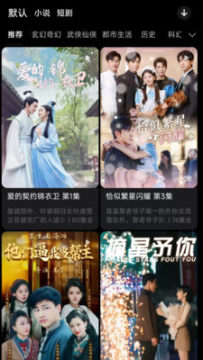 有剧阅读 有剧阅读