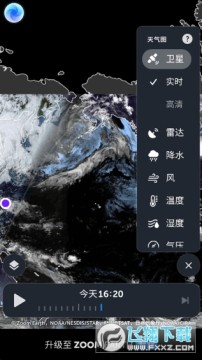zoomearth气象云图中文版最新版 zoomearth气象云图中文版最新版