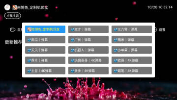 南博兔影院手机版最新版本 南博兔影院手机版最新版本