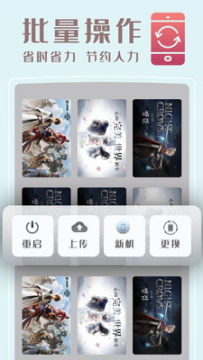 С�����ֻ�app��׿���°�