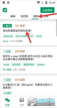 segmentfault���عٷ���