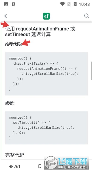 segmentfaultعٷ