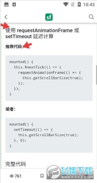 segmentfault���عٷ���