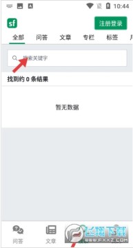 segmentfault���عٷ���
