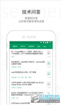 segmentfault���عٷ���