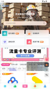 忙忙软件库最新版本2025 忙忙软件库最新版本2025